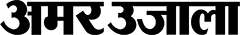 Amar Ujala